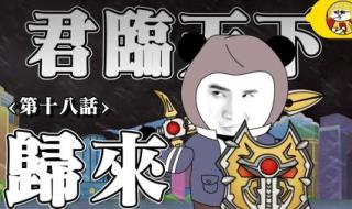 丧尸杰克怎么获得