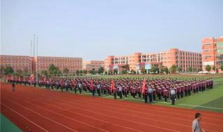 江苏省东海高级中学