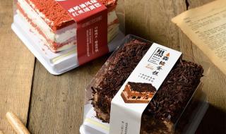 黑森林蛋糕网上订购 黑森林蛋糕网上订购