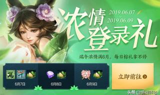 成吉思汗怀旧版礼包