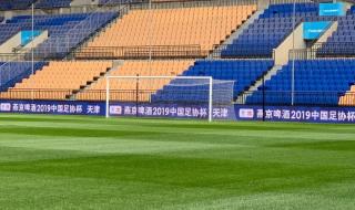 天津泰达足球比赛时间