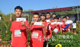 中国马拉松男子前十名